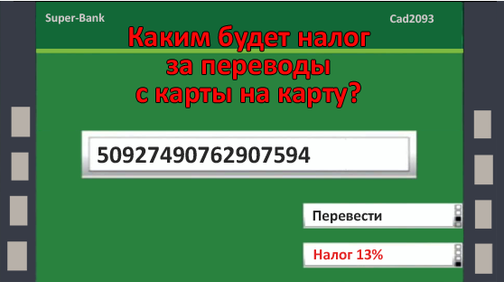 Кстати в изображении есть ошибка. Найди её! Ответ в конце статьи