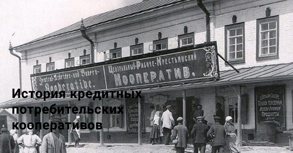 Фотография «Центрального »