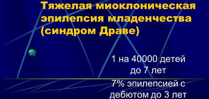 «Наша жизнь превратилась в страх»