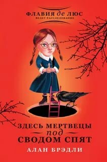 Обложка издательства АСТ