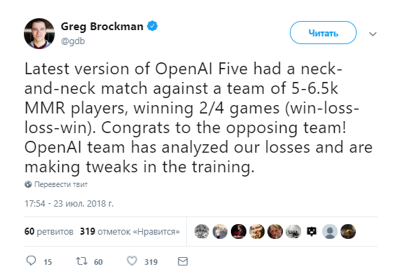 Последняя версия OpenAI Five сыграли вровень против команды из 5-6.5к игроков, выигрывая 2/4 игр (победа-поражение-поражение-победа). Поздравляю команду людей! Команда OpenAI уже проанализировали поражения ботов и работают над исправлениями и улучшениями.  