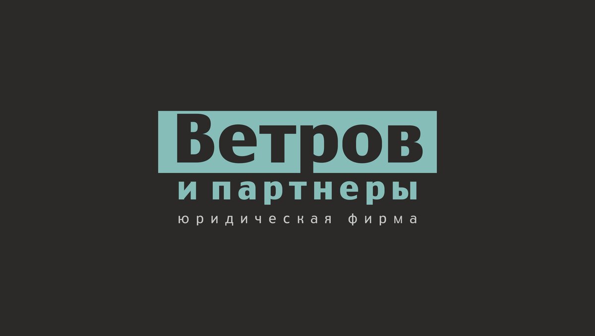 Договор бизнес-партнерства: нюансы работы дилера | Юрфирма Ветров и  партнеры | Дзен