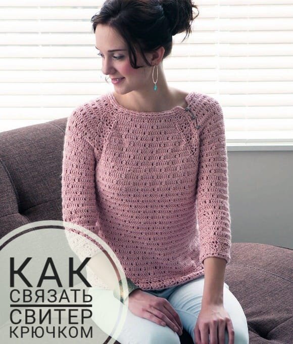 60 простых моделей свитеров спицами | Женские свитера, Мешковатые свитера, Свитер