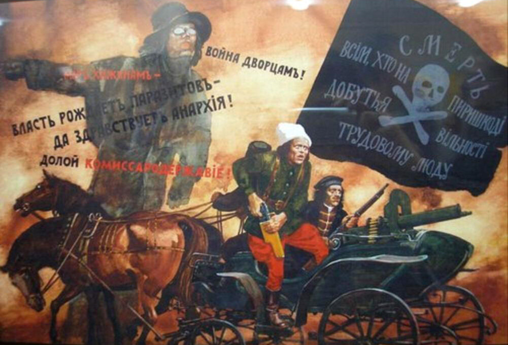 Батька махно картина