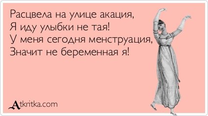 Фото отсюда: http://atkritka.com/34308/