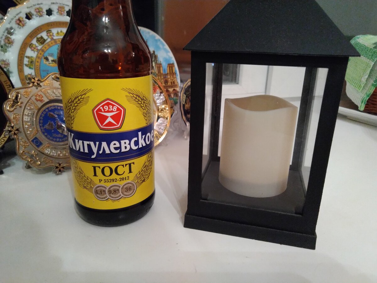 Пиво Жигулевское ИНБЕВ Эфес