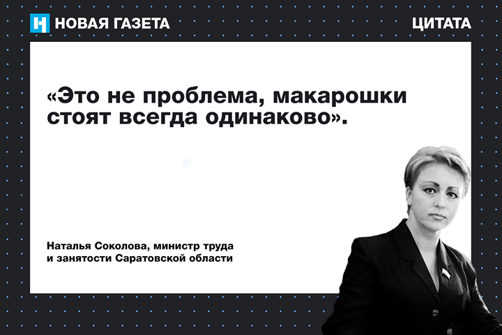 фото с сайта "НГ"