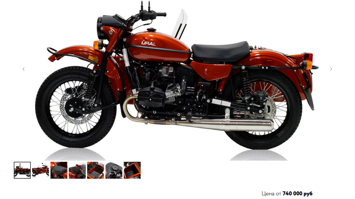 Фото http://uralmoto.ru