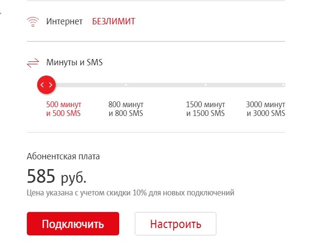 раздача интернета мтс. тарифище мтс раздавай интернет. тарифище мтс раздавай интернет. раздача интернета мтс. раздача интернета мтс.