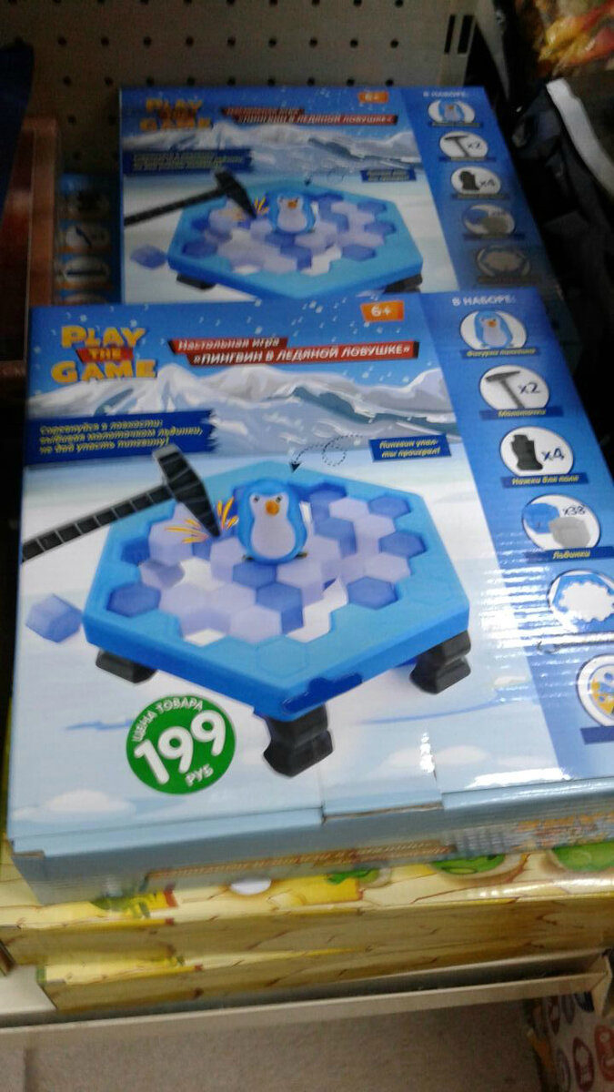 фикс прайс. игры для детей. пингвин в ледяной ловушке