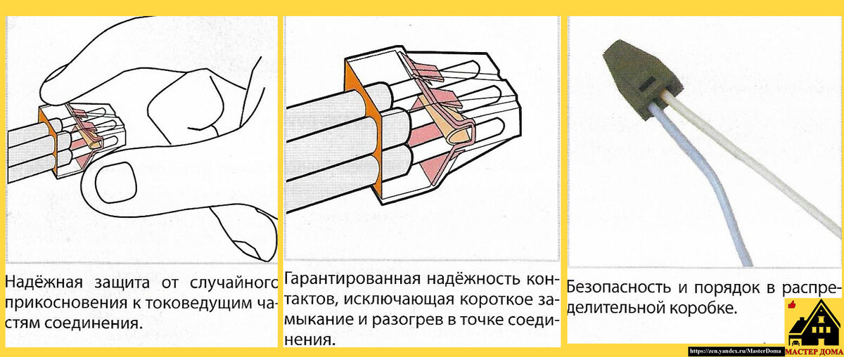 Как правильно подключать ваги подключить провода Как правильно пользоваться клемами ВАГО. Какие ВАГО для чего применяются. МАСТЕР