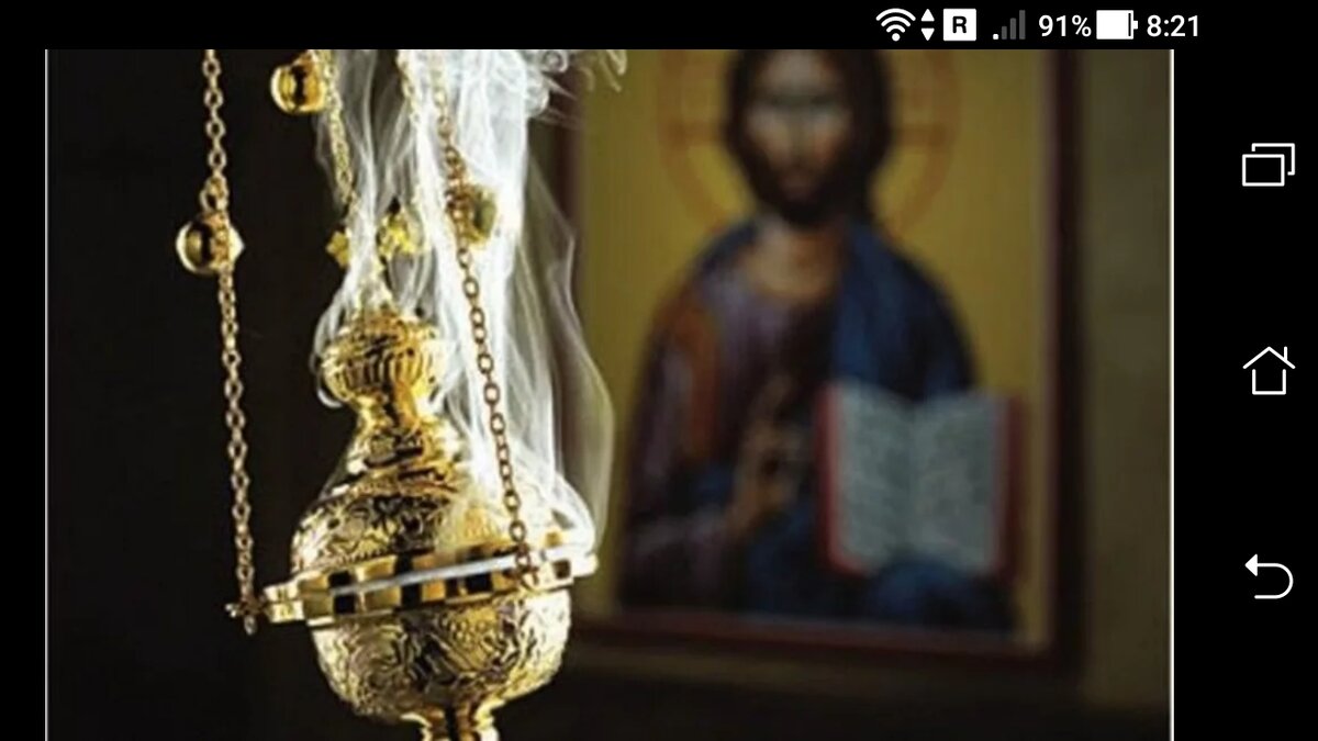 фото ладан - это приношение. Молит Бога во время молитвы.