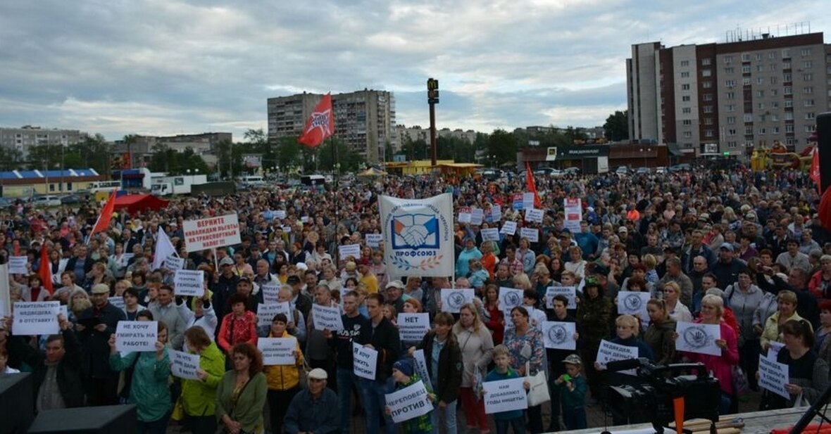 Череповец население. Митинг в Череповце. Череповец жители. Акции протеста в Череповце.