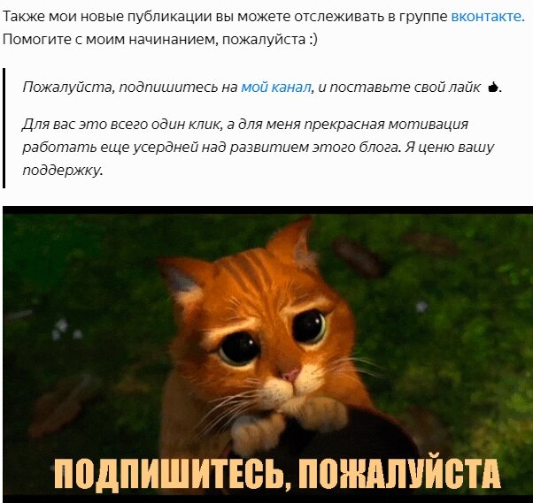Это скриншот в одной конкретно статье