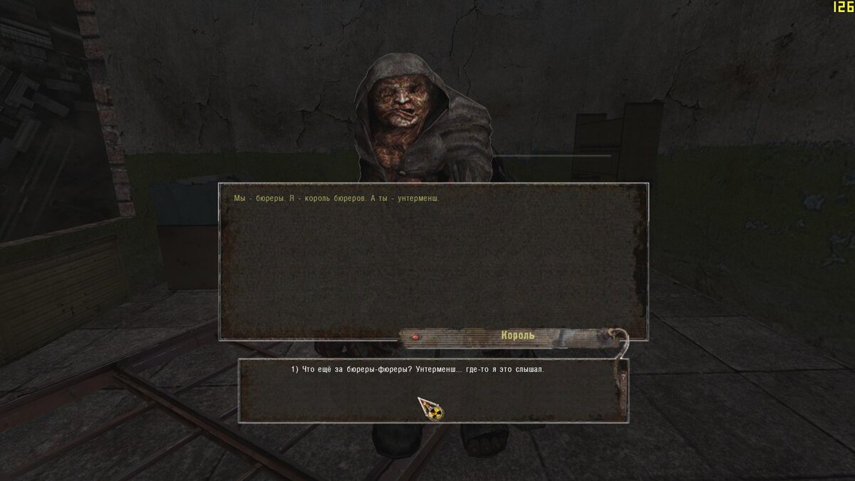Screenshot из игры S.T.A.L.K.E.R. Модификация Золотой шар.