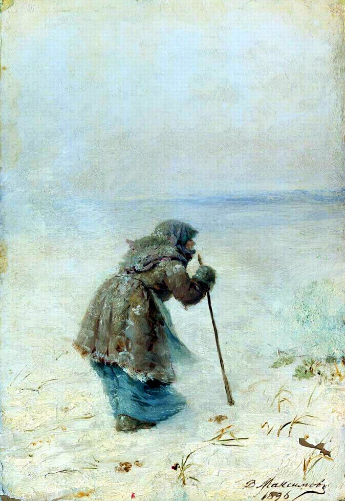 Максимов Василий Максимович «Добредет ли?», 1896 год