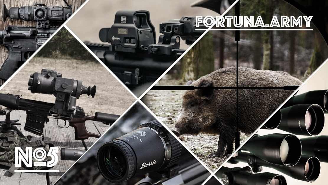 Коллаж с сайта FORTUNA.ARMY