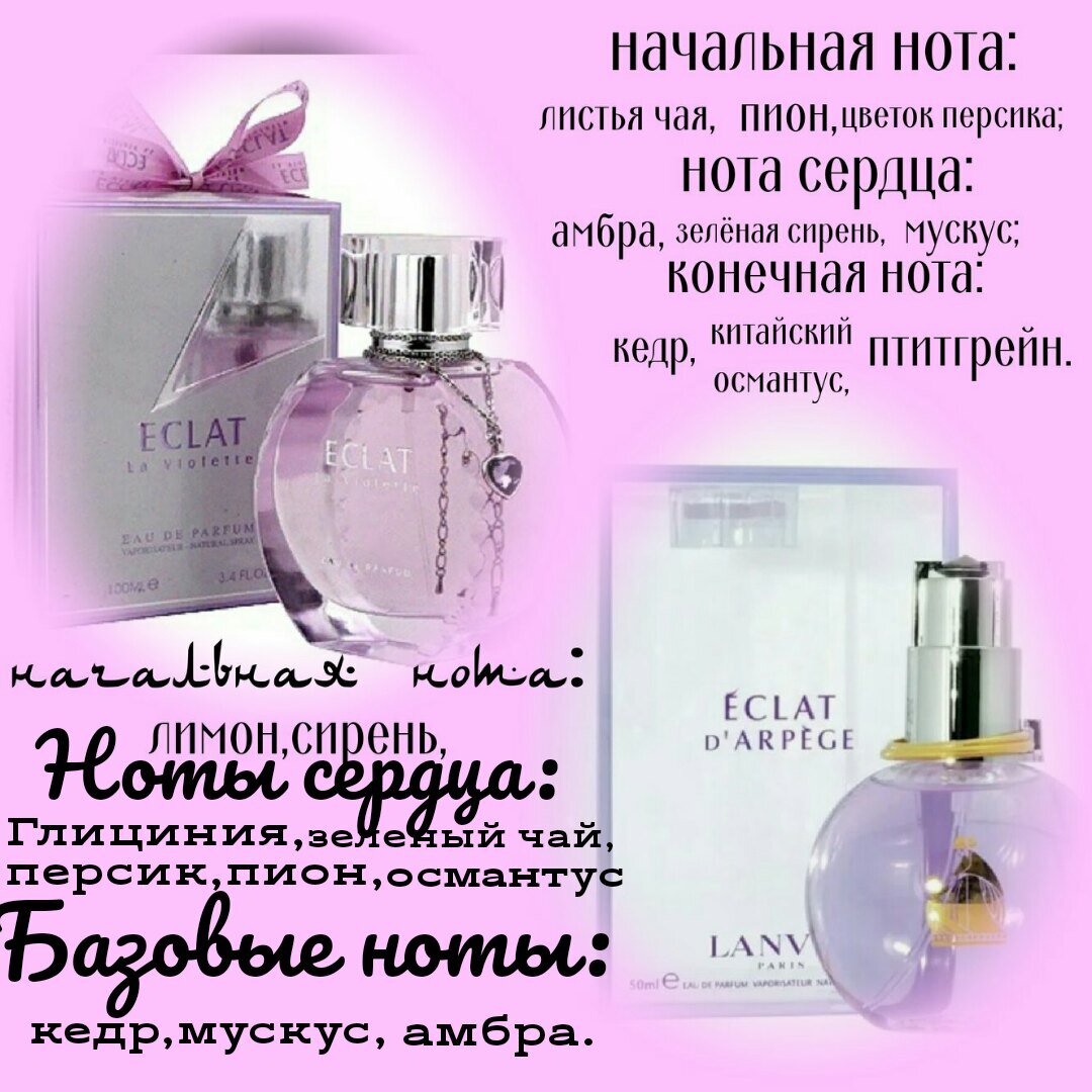 НА ФОТО ВЫ МОЖЕТЕ НАГЛЯДНО УБЕДИТСЯ,ЧТО НОТЫ ВРОДЕ ОДНИ И ТЕ ЖЕ...НО....