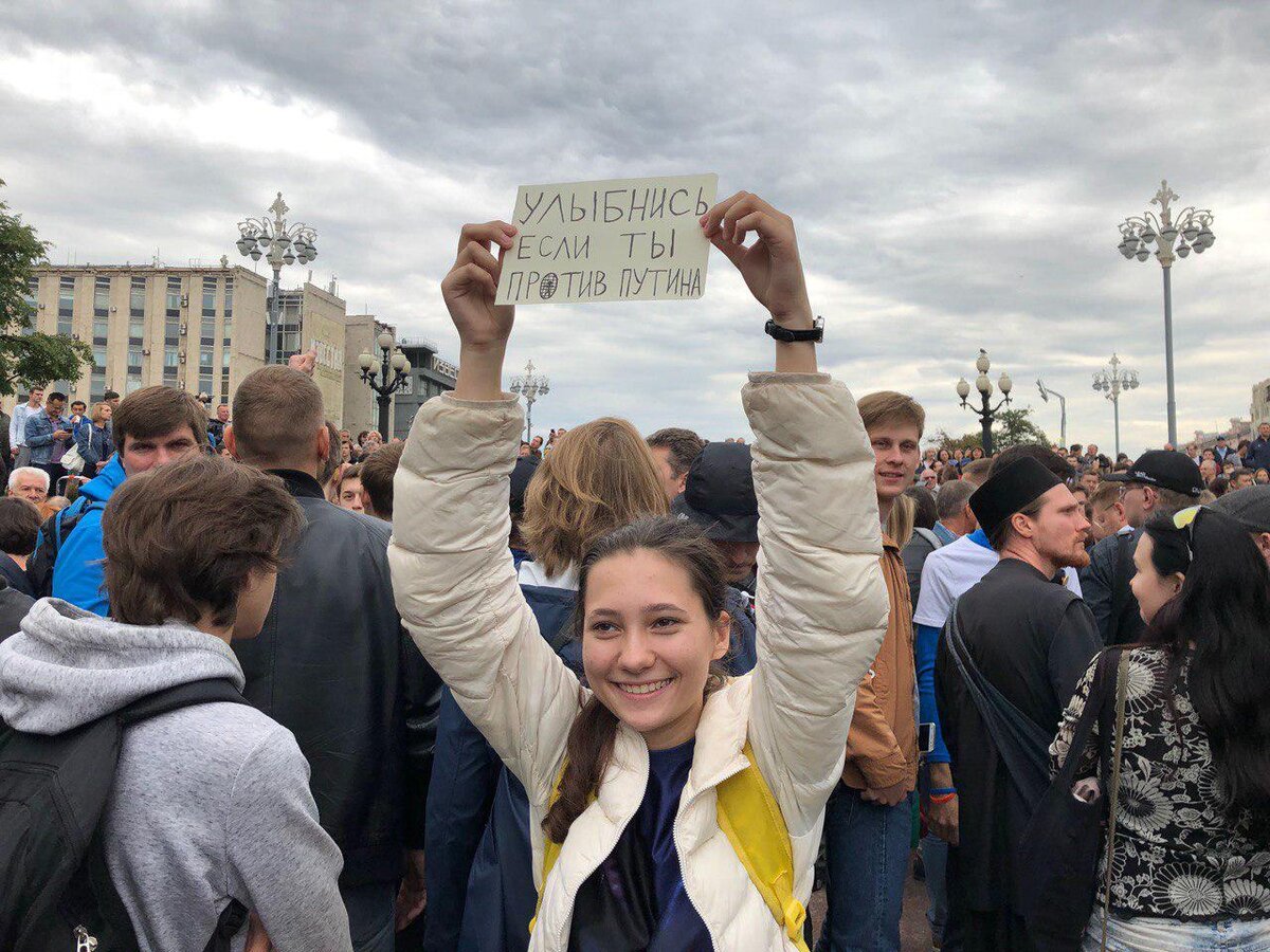 Фото против. Митинг в Москве 2019 против Путина. Демонстрации в Москве против Путина. Протесты в Москве против Путина. Забастовка в Москве.