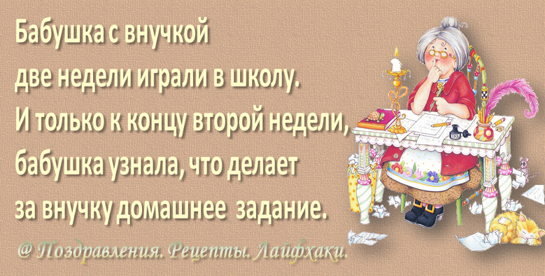 детская изобретательность 😄