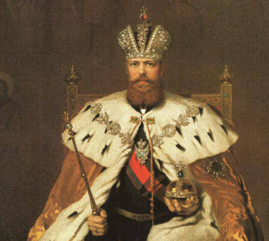 Император Александр III