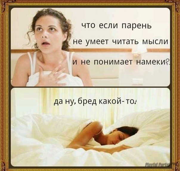 Из Яндекс картинок.