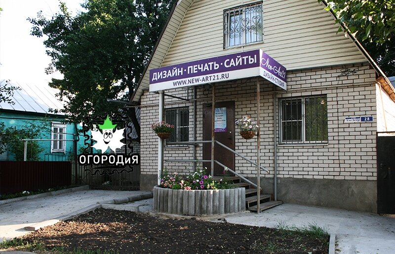 Оригинальная клумба, соответствует всем поставленным задачам