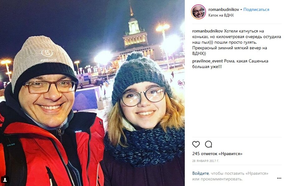 Рома с дочерью Сашей // фото Инстаграм