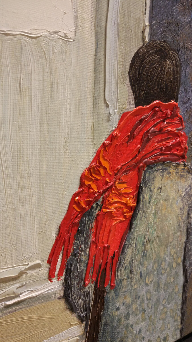 Поиски себя