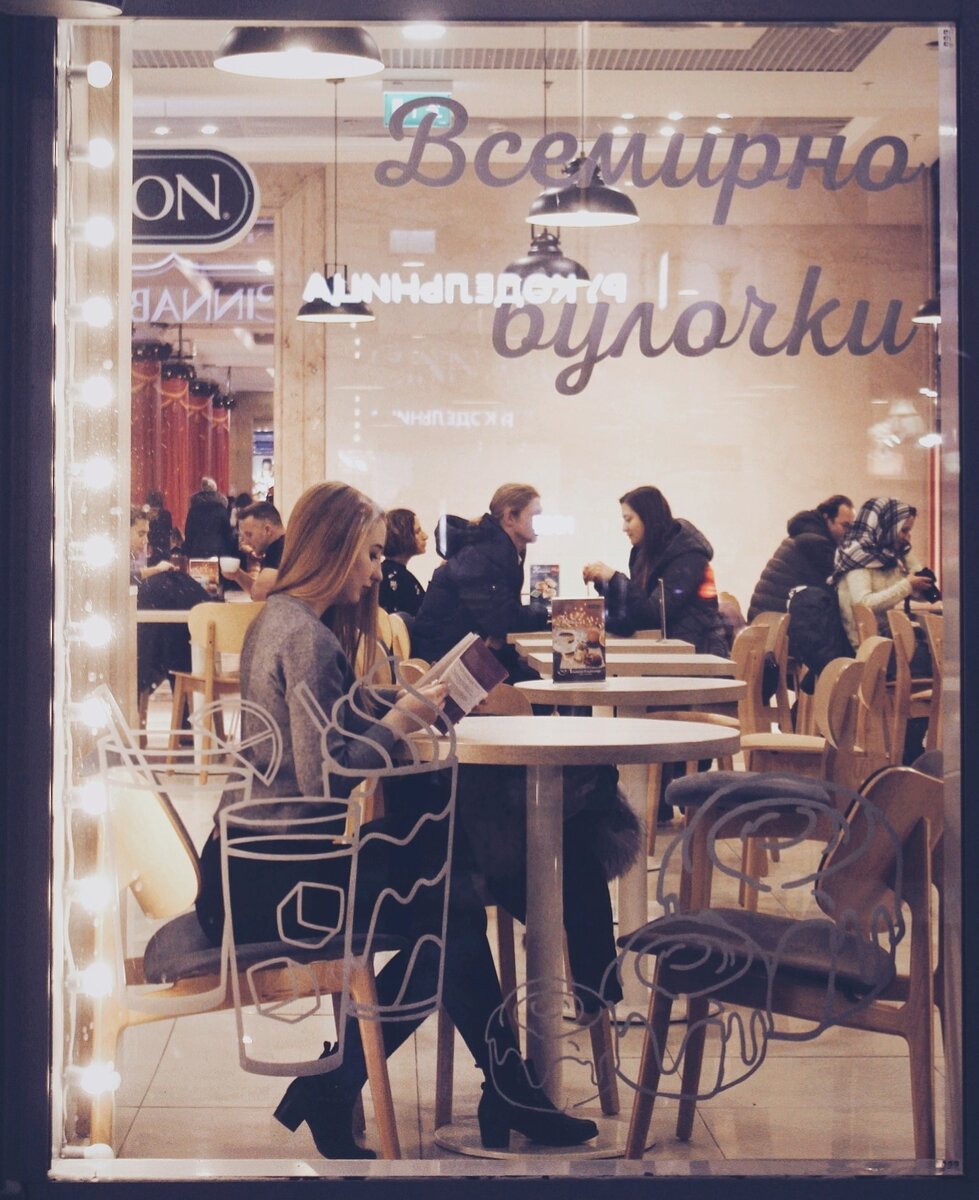 Утро. Книга. Кофе.