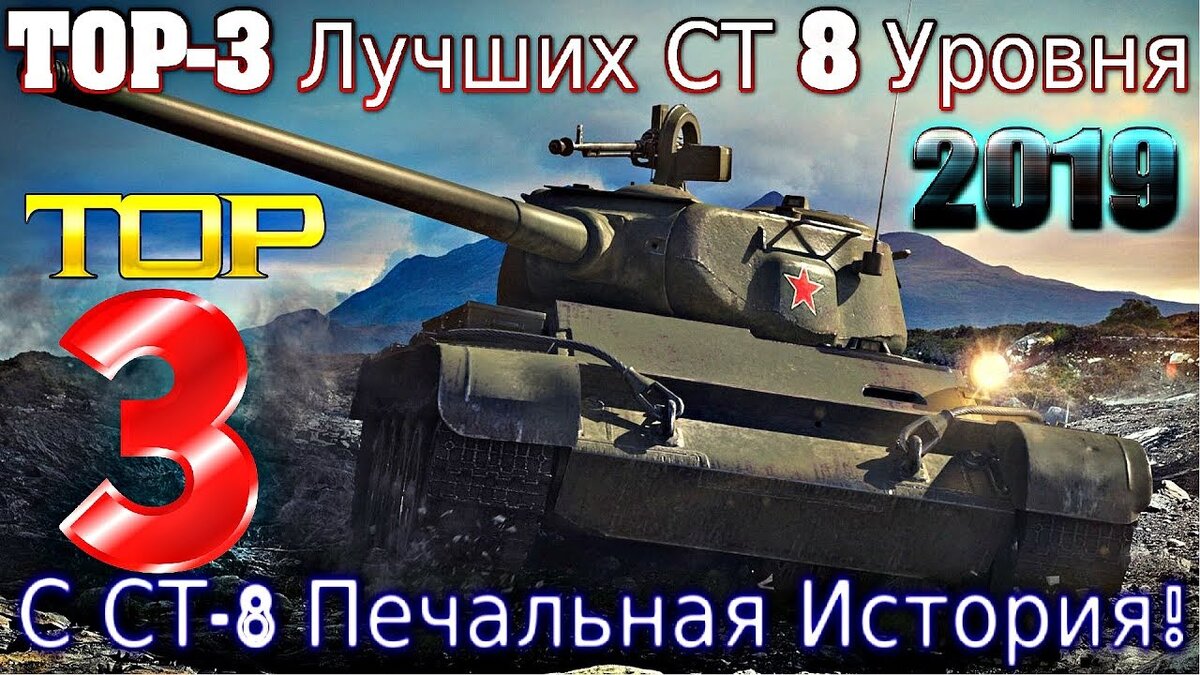 ап, нерф, новинка, новости, норм фарм, имба, лучший, world of tanks, wargaming, вод, jove, гайд, обзор, mods, лучшая, как, почему, зачем, тактика, для, по, с... вот, танки, амвей, Pantera P44, UDES 14 5, Т-44