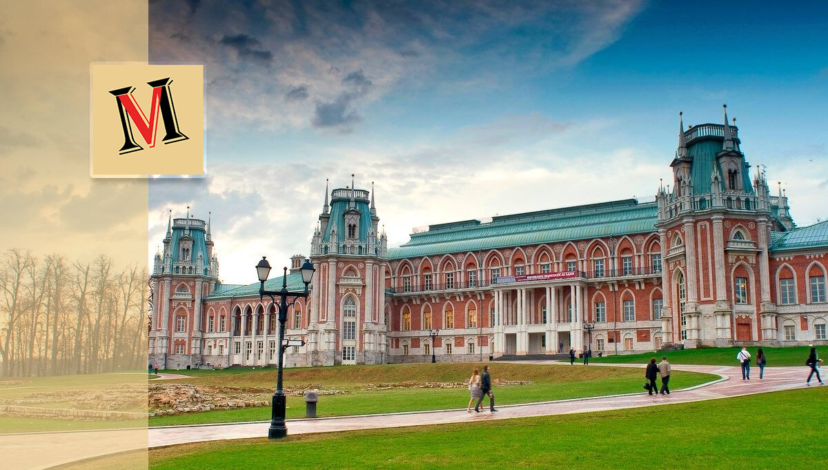 Большой дворец, Царицыно