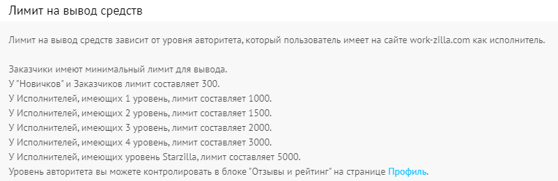 Новички ущербны во всем... :)