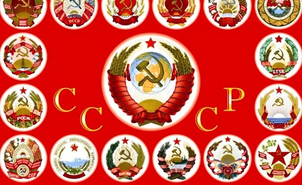 Союз Советский Социалистических Республик