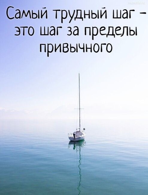 Любите жизнь! 