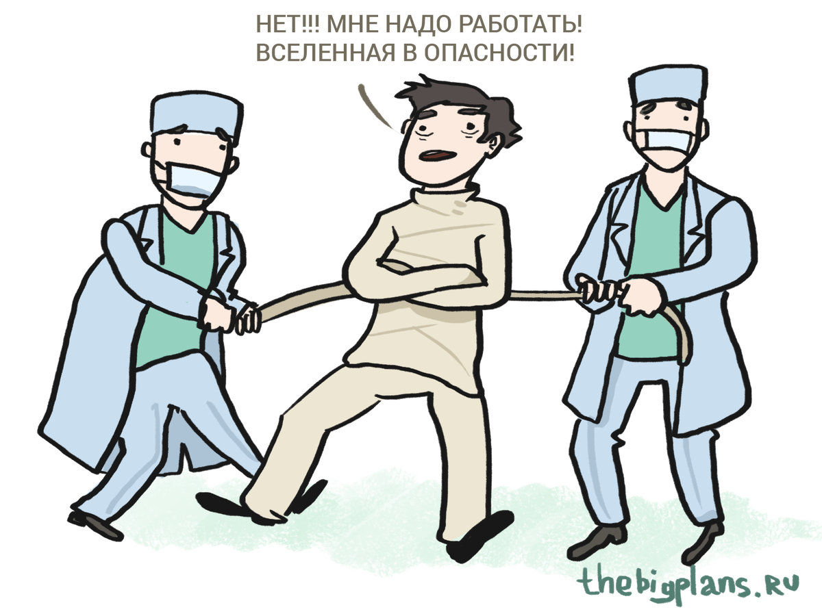 Источник: thebigplans.ru