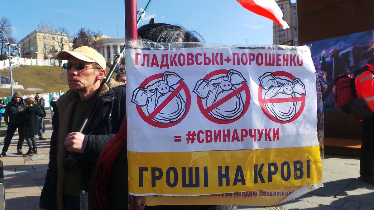 Фото: Цензор нет