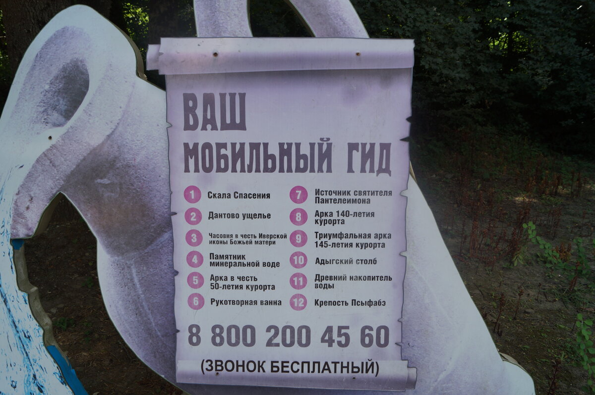 2. Горячая линия. Можете позвонить прямо сейчас и послушать сами.
