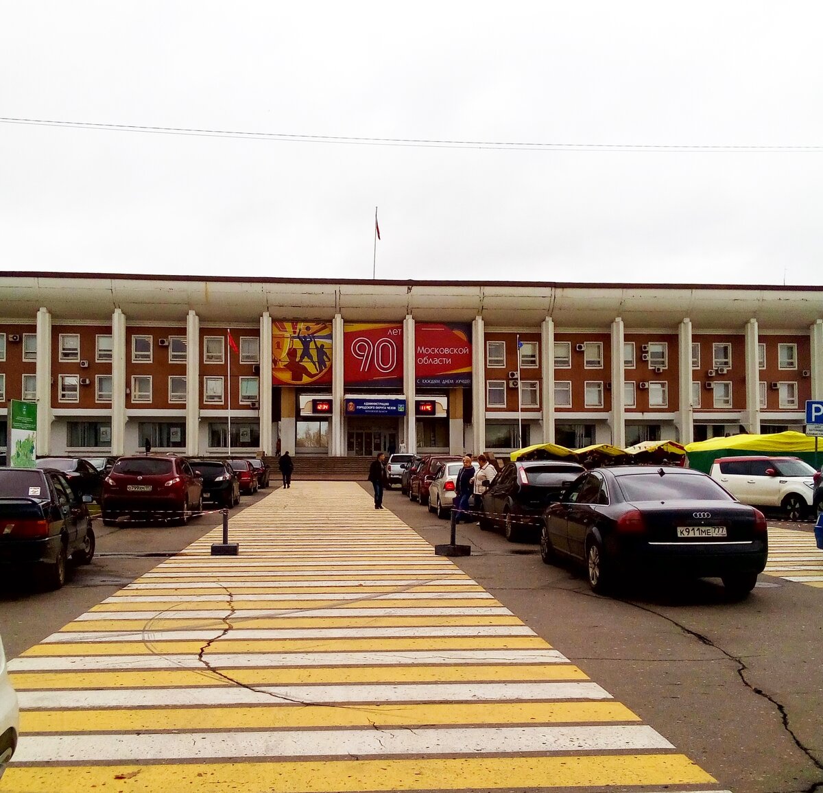 Администрация-чиновничий заповедник.