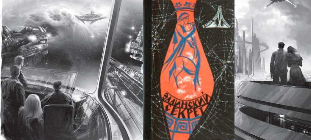 Люди как боги, Сергей Снегов