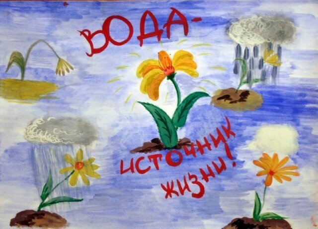 Источник: bolshoyvopros.ru