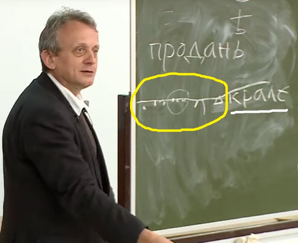 Гиппиус показывает сохранившиеся черточки от первого слова