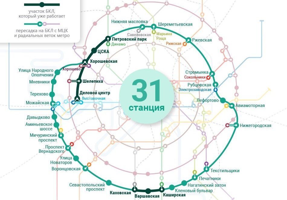 Большая кольцевая линия метро москвы схема на карте 2023