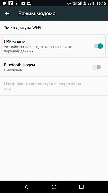 Как подключить телефон к режиму модема. Как подключить USB модем на телефоне. Использовать телефон как модем для компьютера. Как использовать телефон в качестве модема. Как использовать телефон как модем.