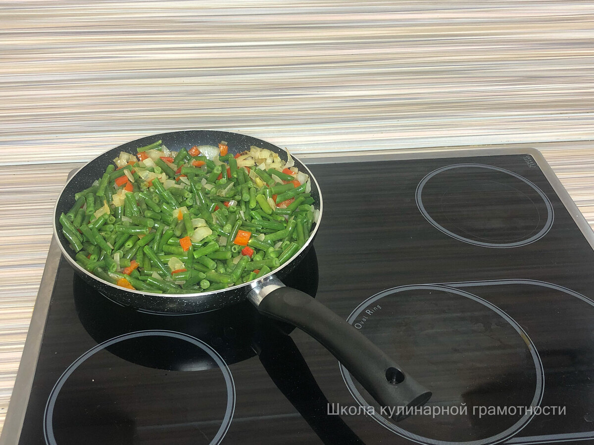 Добавляем стручковую фасоль