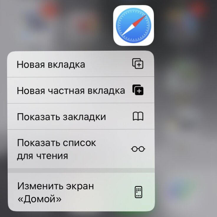 Настройки браузера, позволяют сразу открыть новую вкладку или показать ранее сохранённые закладки.