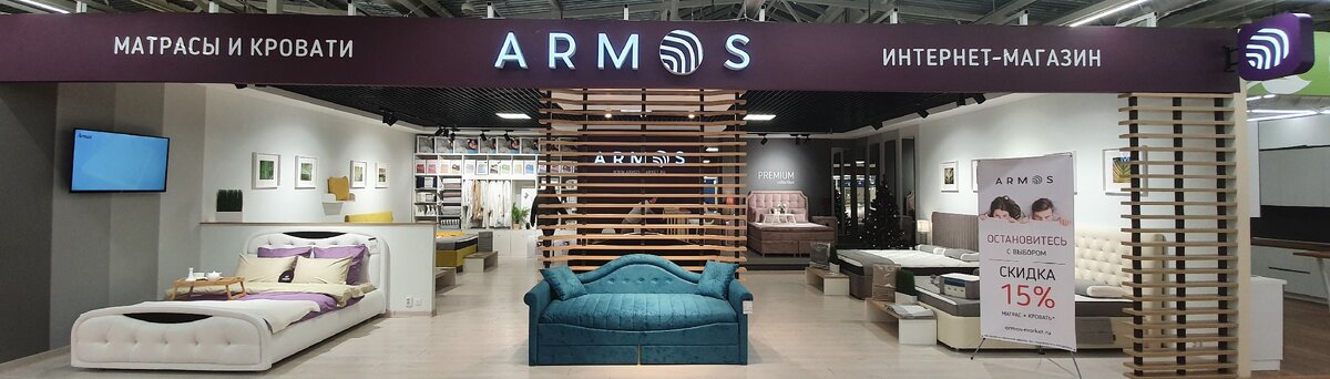 Специалист в в шоу-руме покажет и расскажет все особенности конструкции кроватей