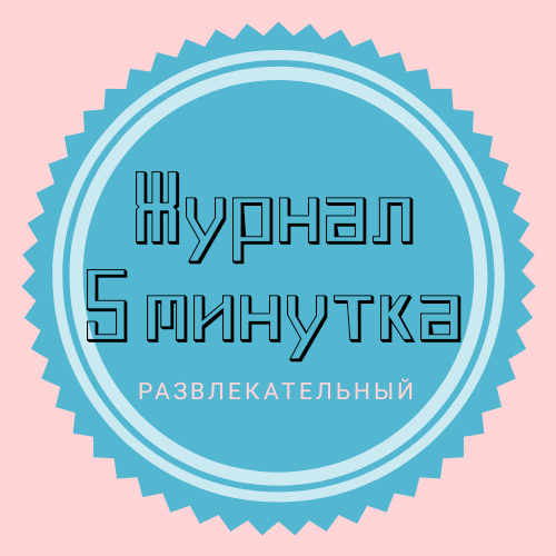 Новый канал