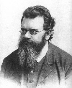 Людвигу Больцману, австрийский физик
