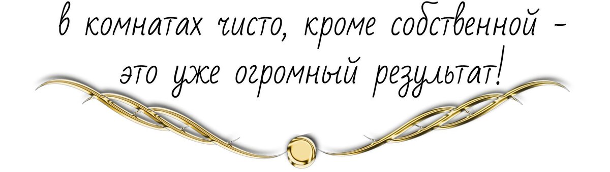 Любой результат - это уже хорошо! Значит нужно двигаться дальше